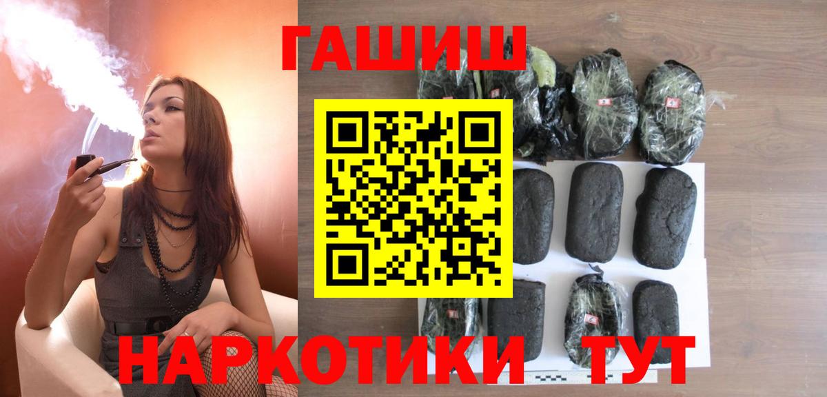 Гашиш Ice-O-Lator Алейск