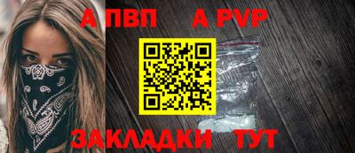 альфа пвп VHQ Ярославль