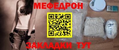 дурь Ярцево