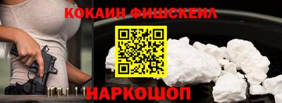 альфа пвп VHQ Ярославль
