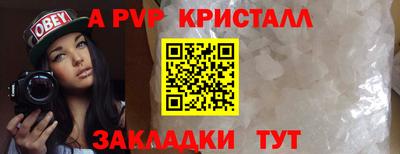 альфа пвп VHQ Ярославль