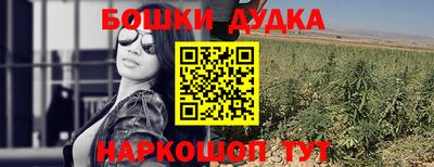 дурь Ярцево
