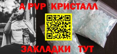 альфа пвп VHQ Ярославль