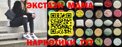 альфа пвп VHQ Ярославль