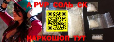 альфа пвп VHQ Ярославль