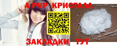 дурь Янаул