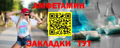 альфа пвп VHQ Ярославль