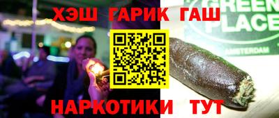 дурь Ярцево