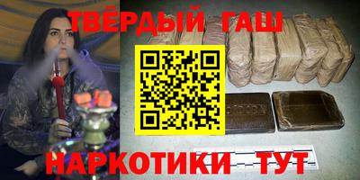альфа пвп VHQ Ярославль
