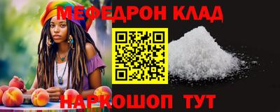 альфа пвп VHQ Ярославль