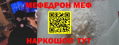 альфа пвп VHQ Ярославль