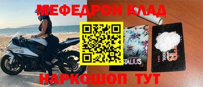 альфа пвп VHQ Ярославль