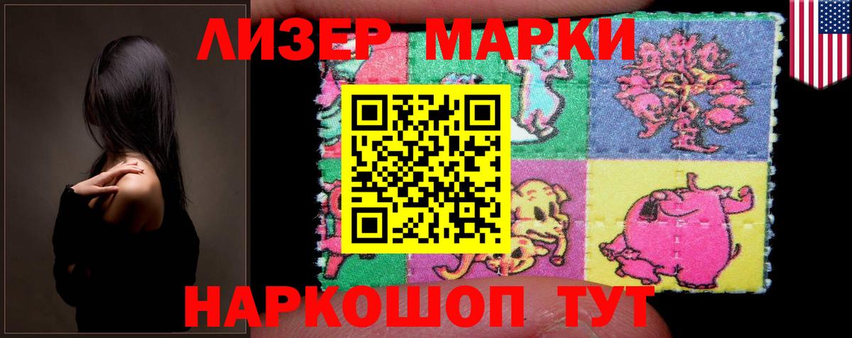 Лсд 25 экстази ecstasy Алейск
