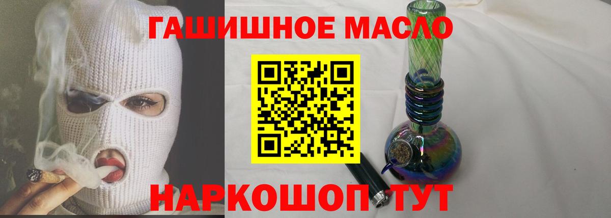 Дистиллят ТГК концентрат Алейск